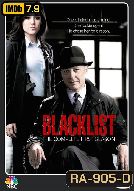 The Blacklist Season 1 บัญชีดำ อาชญากรรมซ่อนเงื่อน ปี 1