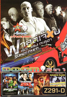 SUPERFAST ฟาสต์เจ็บ เร็ว แรง ทะลุฮา , ไอ้แมงปอแมน ฮีโร่ซุปเปอร์รั่ว , Vampires Suck , The Hungover Games เกมล่าแก๊งเมารั่ว , Dance Flick VOL.979