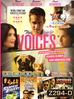 The Voices , Superfast ! ฟาสต์เจ็บ เร็ว...แรงทะลุฮา ,Flypaper ปล้นสะดุด มาหยุดที่รัก , Stand Up Guys , Unfinished Business VOL.993