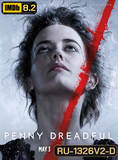 Penny Dreadful Season 2 เรื่องเล่าเข่าขวัญ ปี 2