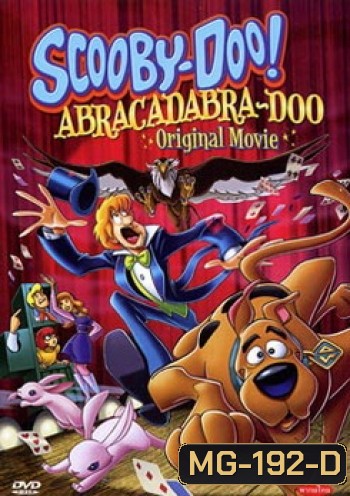 Scooby-Doo! Abracadabra-Doo Original Movie สคูบี้ดู กับโรงเรียนคาถามหาสนุก