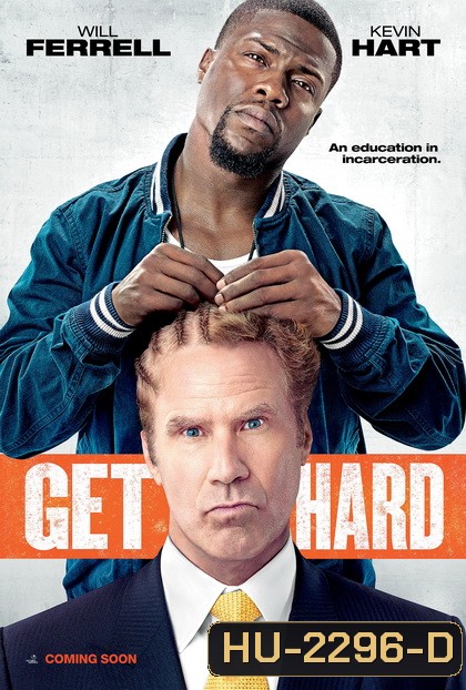 Get Hard มือใหม่หัดห้าว