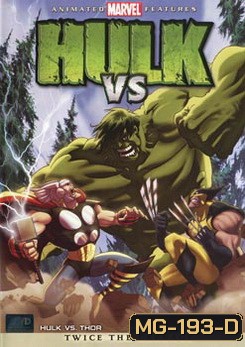 Hulk vs Thor & Hulk vs Wolverine
