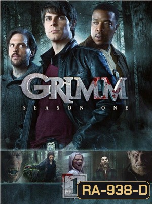 Grimm: Season 1 (2011) กริมม์ ยอดนักสืบนิทานสยอง ปี 1
