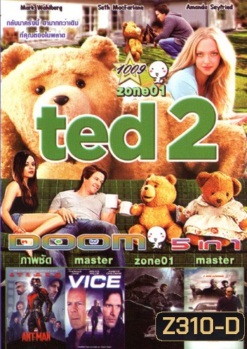 Ted 2 (2015) หมีไม่แอ๊บ แสบได้อีก , Ant Man มนุษย์มดมหากาฬ , Vice คนเหล็กหญิงโปรแกรมพิฆาตโลก , Jurassic World (2015) จูราสสิค เวิลด์ , Fast & Furious 7 เร็ว..แรงทะลุนรก 7 VOL.1009