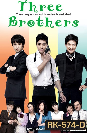 Three Brothers 3 หล่อ 3 วุ่น ลุ้นรักอลเวง
