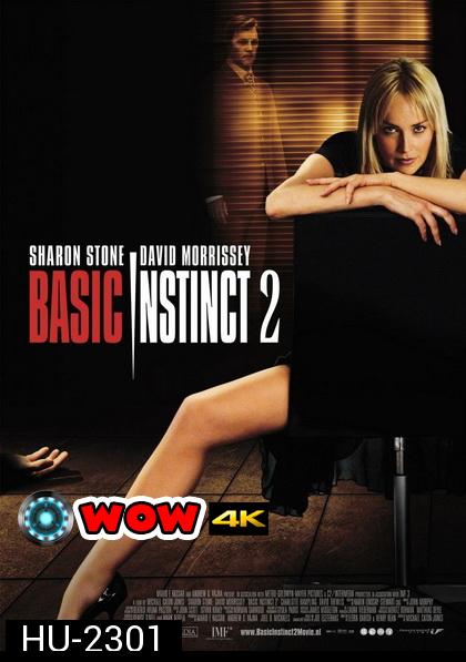 Basic Instinct 2 Risk Addiction เจ็บธรรมดา ที่ไม่ธรรมดา 2  [2006]