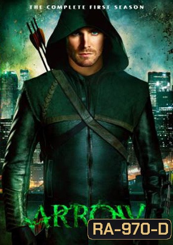 Arrow Season 1 โคตรคนธนูมหากาฬ ปี 1