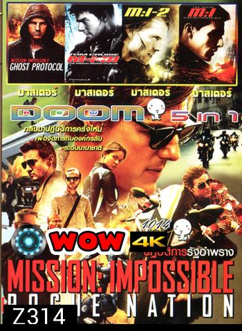 Mission Impossible Rogue Nation (2015) , Mission: Impossible Ghost Protocol , Mission: Impossible III , Mission Impossible 2 , MISSION:IMPOSSIBLE VOL.1014