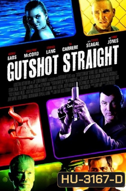 Gutshot Straight (2014) เกมล่า เดิมพันนรก