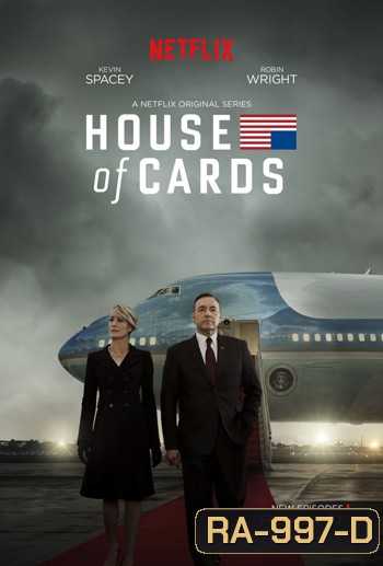 House Of Cards Season 3