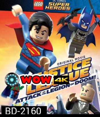 Lego DC Super Heroes : Justice League : Attack of the Legion of Doom! จัสติซ ลีก ถล่มกองทัพลีเจียน ออฟ ดูม