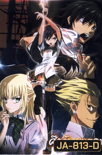 Magical Warfare ศึกจ้าวมนตรา