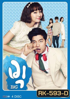 BIG รุ่นไหน หัวใจก็จะรัก ตอนที15 จากนาที 52.27 ขึ้นไปเป็นแบบซับไทยนะค่ะ