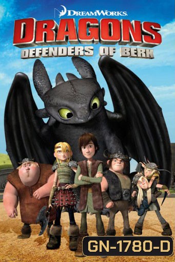 Dragons: Defenders of Berk ( 20 ตอนจบ 2013-2014 ) Cartoon Network