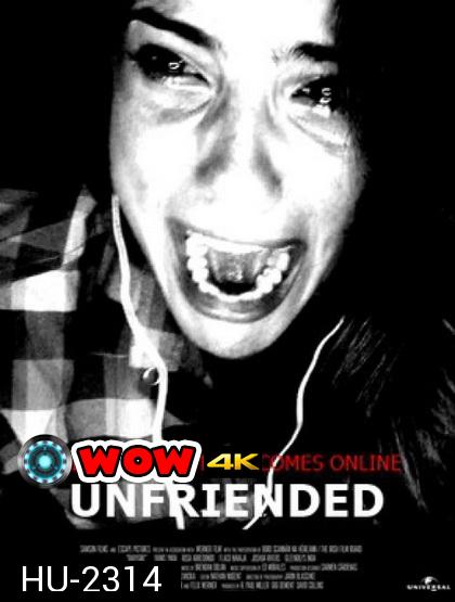 Unfriended อันเฟรนด์