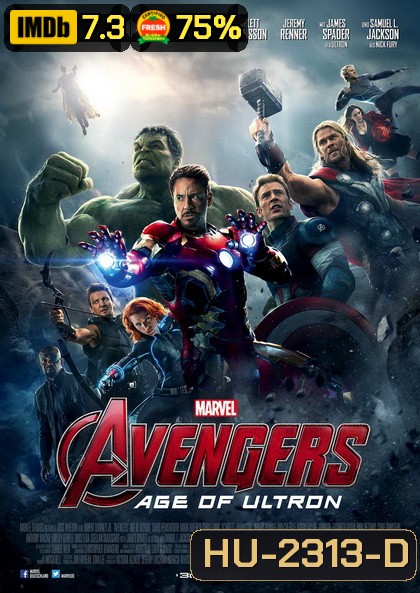 Avengers Age of Ultron อเวนเจอร์ส มหาศึกอัลตรอนถล่มโลก