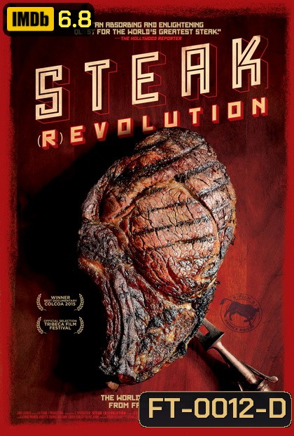 Steak (R) Evolution ทริปนี้มีแต่ (เนื้อ) เนื้อ / Steak REvolution