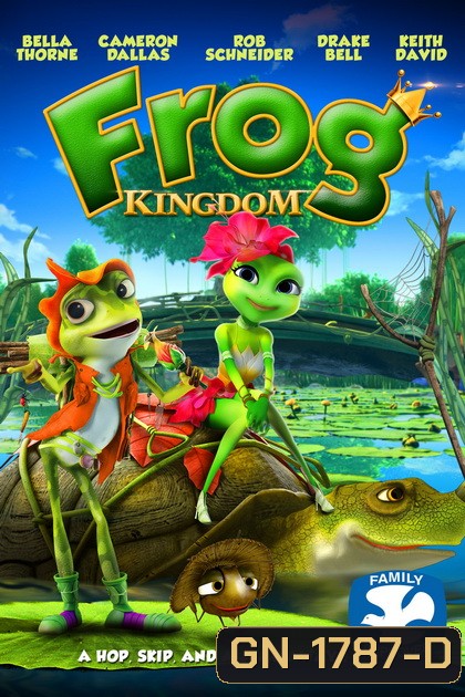 Frog Kingdom แก๊งอ๊บอ๊บ เจ้ากบจอมกวน