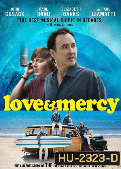 Love & Mercy คนคลั่งฝัน เพลงลั่นโลก