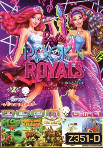 Barbie in Rock 'N Royals , Frog Kingdom , Mortadelo y Filemon , Wicked Flying Monkeys , The 7th Dwarf , T-Pang Rescue Vol.1121