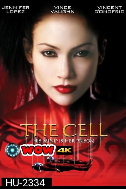 The Cell (2000)  เหยื่อเงียบอำมหิต
