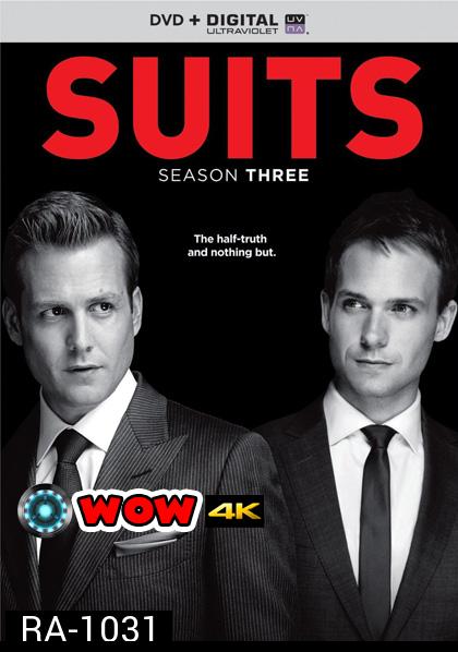 Suits Season 3 คู่หูทนายป่วน ปี 3