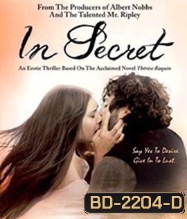 In Secret (2013) รักต้องห้าม มิอาจเลือน