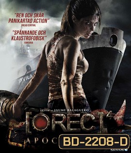 REC 4 Apocalypse ปิดตึกสยอง 4