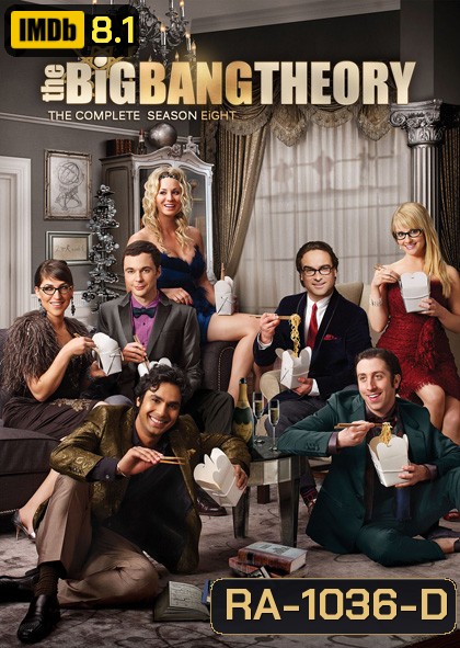 The Big Bang Theory Season 8