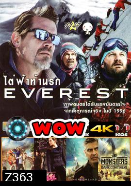 Everest ไต่ฟ้าท้านรก , Cooties คุณครูฮะ พวกผมเป็นซอมบี้ , Barely Lethal สายลับสาวแสบไฮสคูล , Tomorrowland ผจญแดนอนาคต , Monsters Dark Continent สงครามฝูงเขมือบโลก Vol.1147