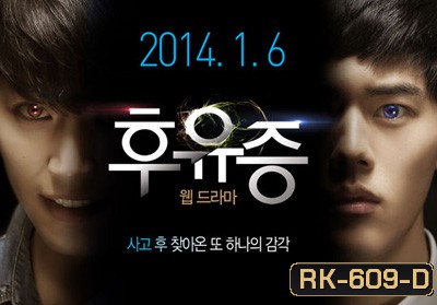 Aftermath Season 1+2