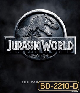 Jurassic World (2015) จูราสสิค เวิลด์ 3D