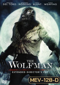 The Wolfman (2010) มนุษย์หมาป่า ราชันย์อำมหิต