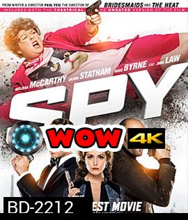 Spy (2015) สปาย