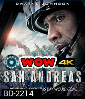 San Andreas (2015) มหาวินาศแผ่นดินแยก