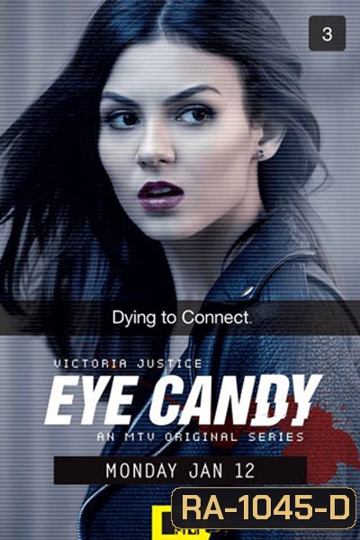Eye Candy Season 1 ปริศนาฆ่าออนไลน์ ปี 1