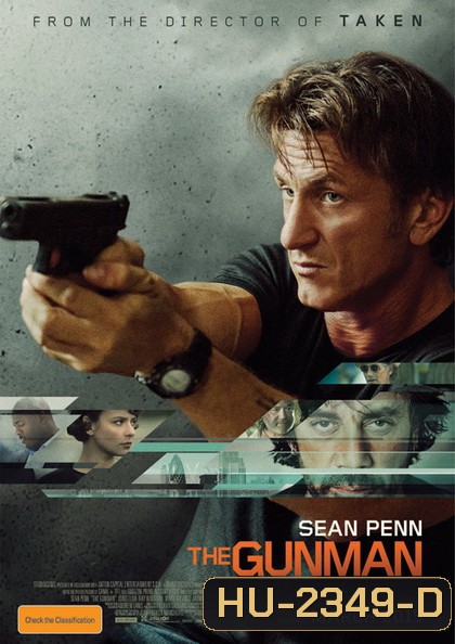 The Gunman กันแมน คนเหี้ยมคืนสังเวียนฆ่า