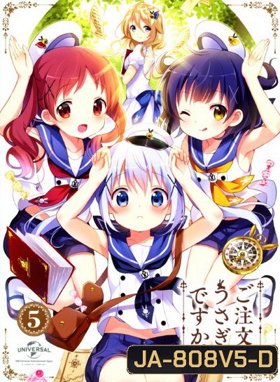 Is the order a rabbit? Vol 5 รับน้องกระต่ายสักแก้วไหมคะ? Vol 5