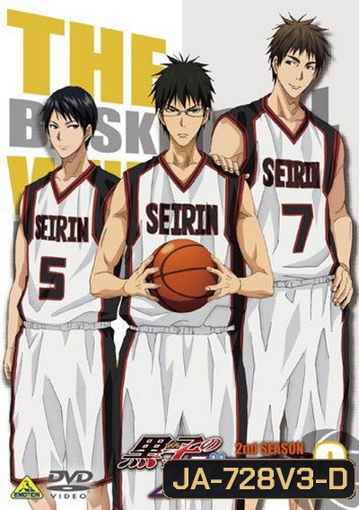 KUROKO no BASKET SEASON 2 คุโรโกะ โนะ บาสเก็ต ปี 2 VOL 3