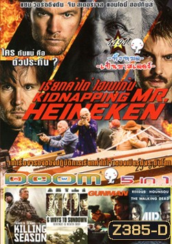 Kidnapping Freddy Heineken เรียกค่าไถ่ ไฮเนเก้น , Killing Season , 6 Ways To Sundown , Gunman , Air อึดยื้อนาทีนรก Vol.1191