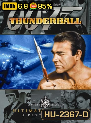 ธันเดอร์บอลล์ 007 (Thunderball) 1965 - [James Bond 007]