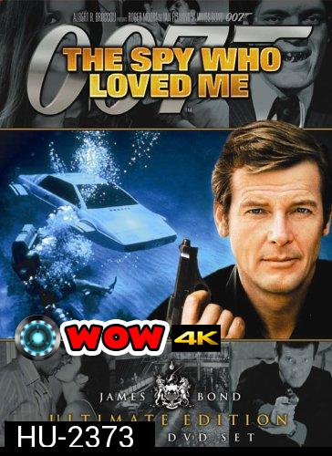 พยัคฆ์ร้ายสุดที่รัก 007 (The Spy Who Loved Me) 1977 - [James Bond 007]