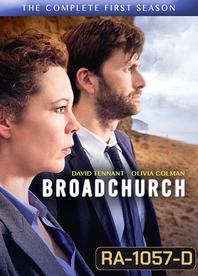 Broadchurch Season 1 : เมืองซ่อนบาป ปี 1