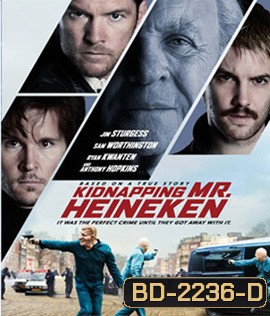 Kidnapping Mr Heineken เรียกค่าไถ่ ไฮเนเก้น