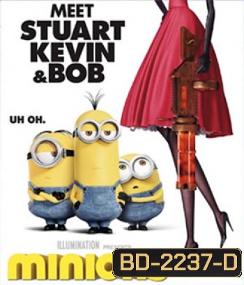 Minions 1 มินเนี่ยน