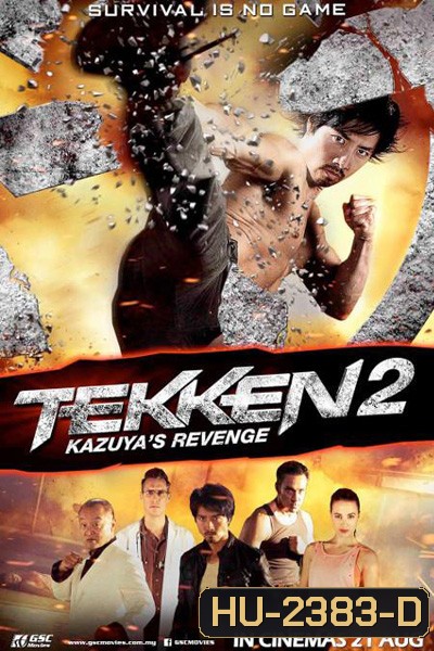 Tekken 2 Kazuya 'S Revenge เทคเค่น2 รหัส X อันตราย