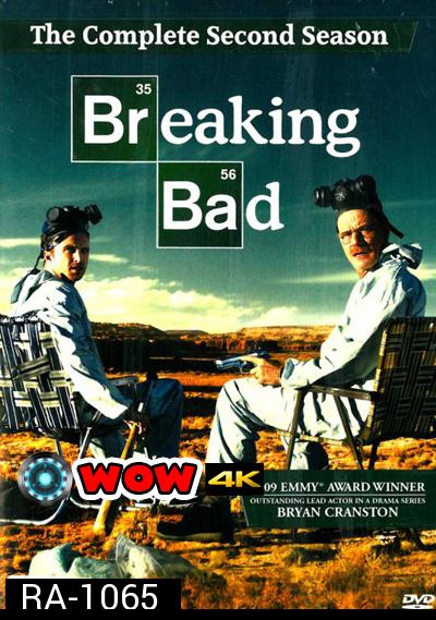 Breaking Bad Season 2 : คนดีแตก ปี 2
