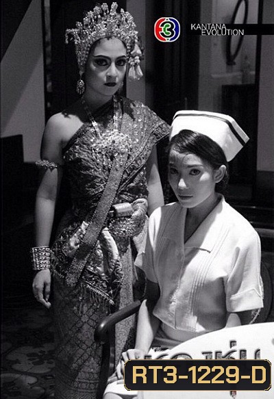 ห้องหุ่น