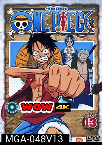 One Piece: 1st Season Piece 13 วันพีช ปี 1 แผ่น 13